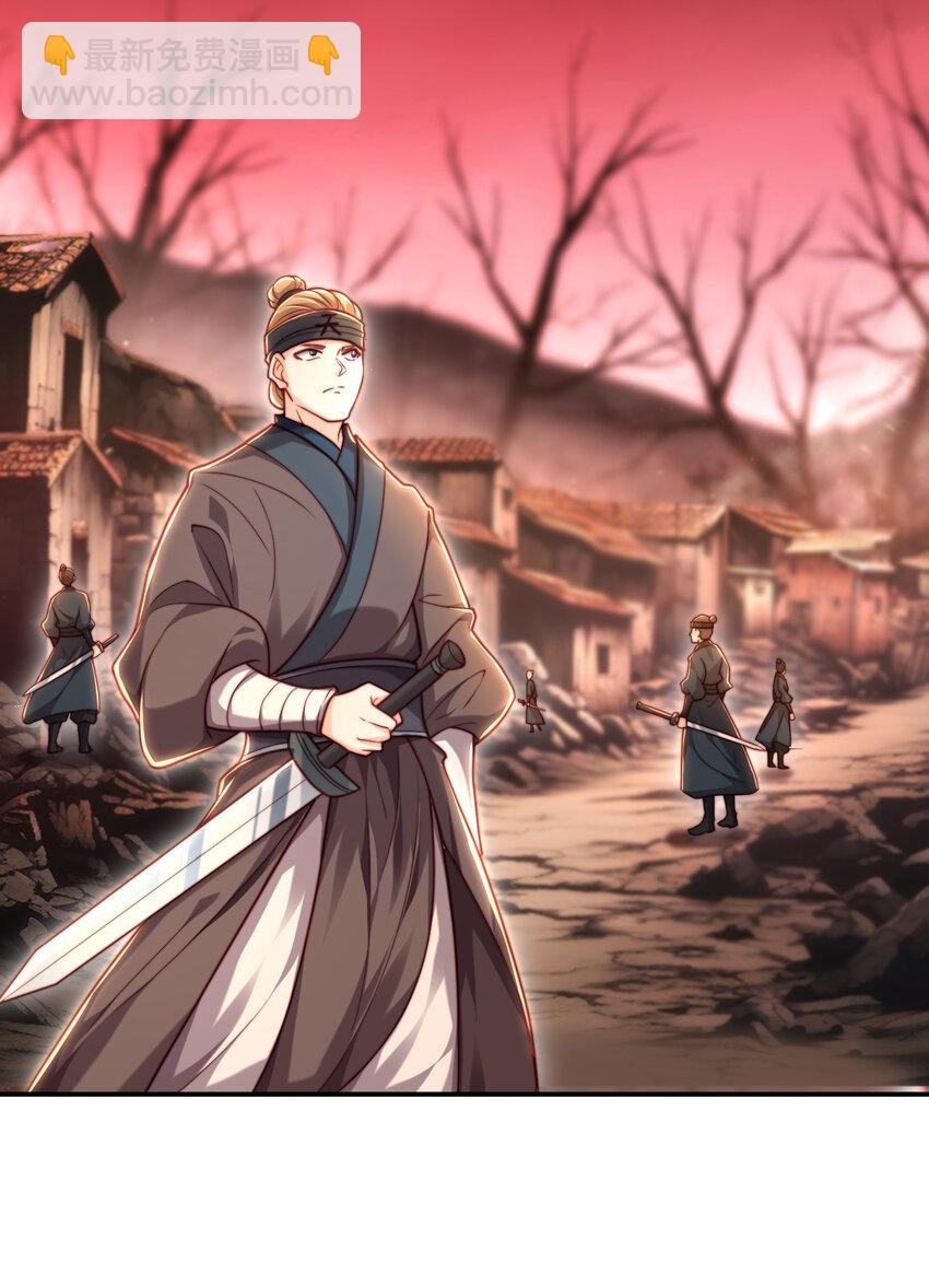 第54话 单挑剑女李封心！