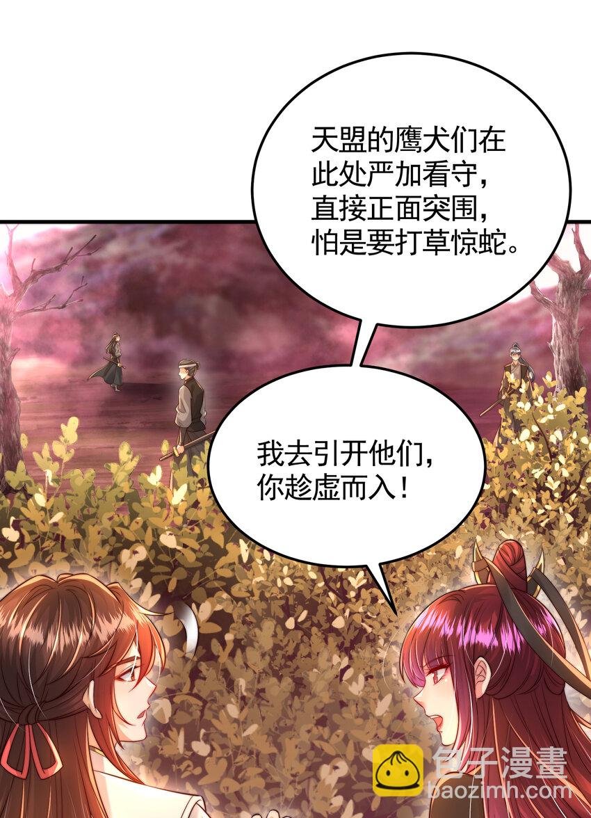 第54话 单挑剑女李封心！