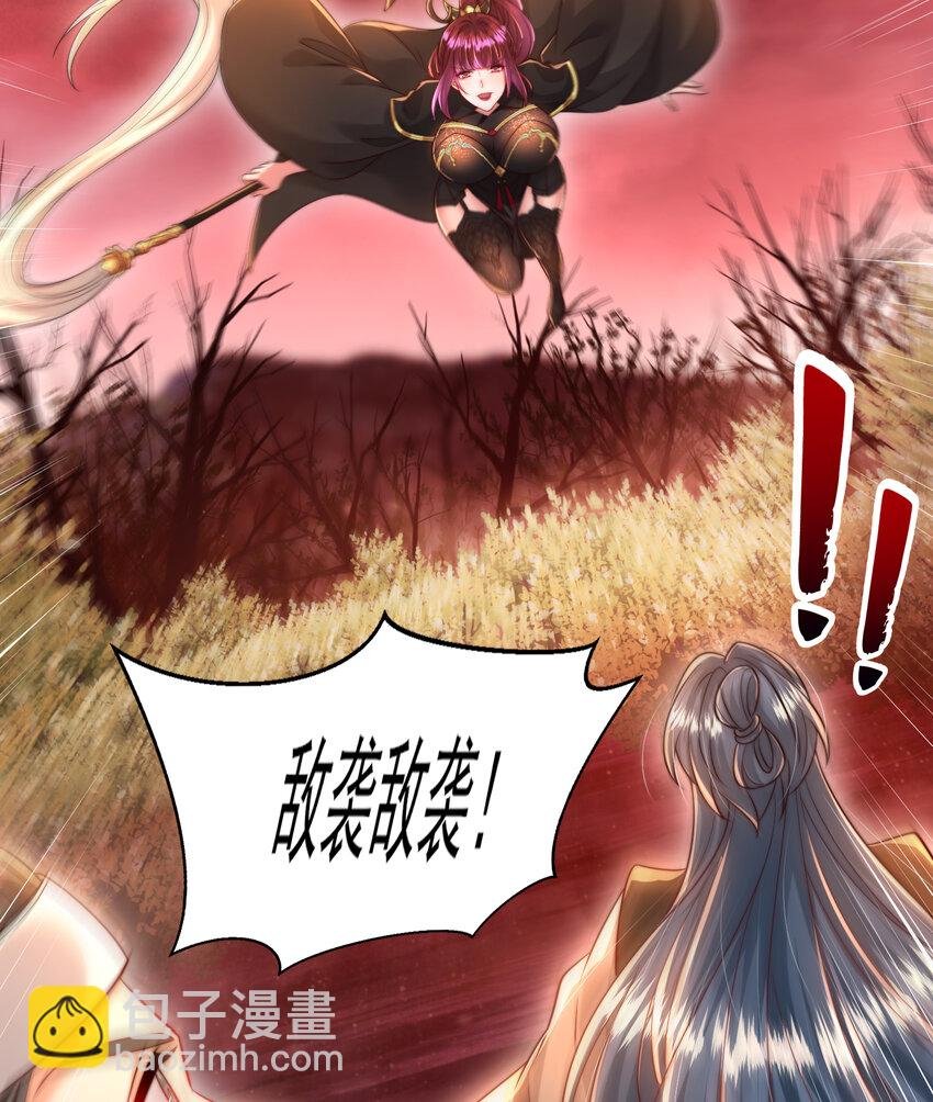 第54话 单挑剑女李封心！