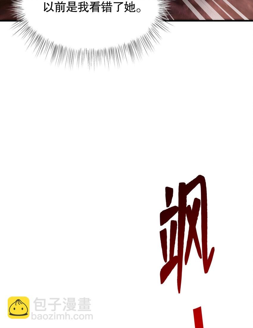 第54话 单挑剑女李封心！