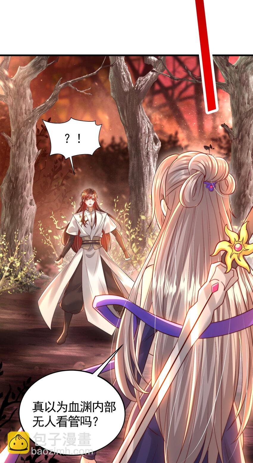 第54话 单挑剑女李封心！