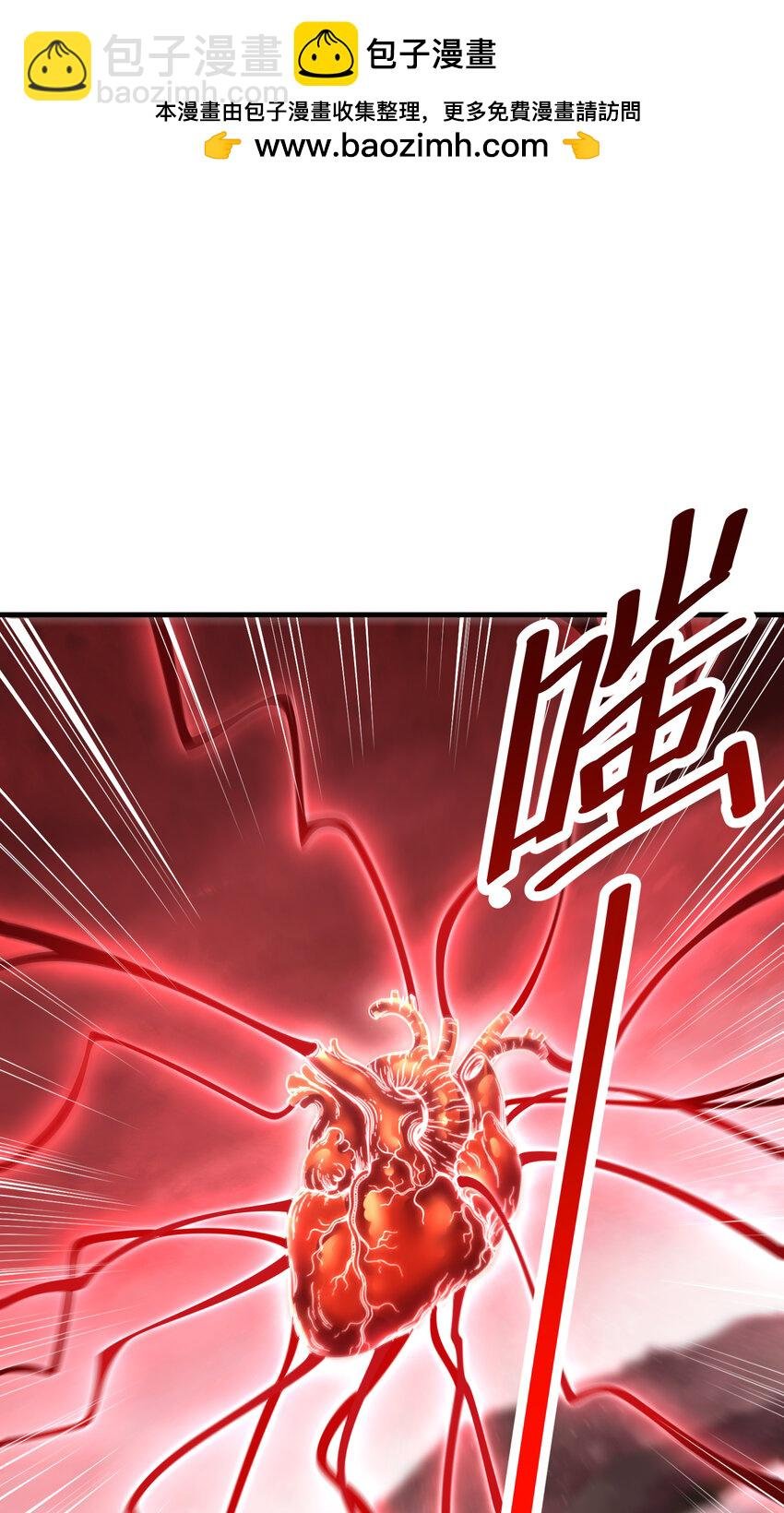 第55话 青莲道长成为道侣