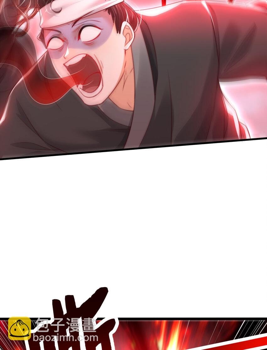 第55话 青莲道长成为道侣