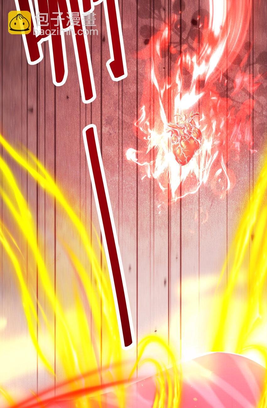 第55话 青莲道长成为道侣