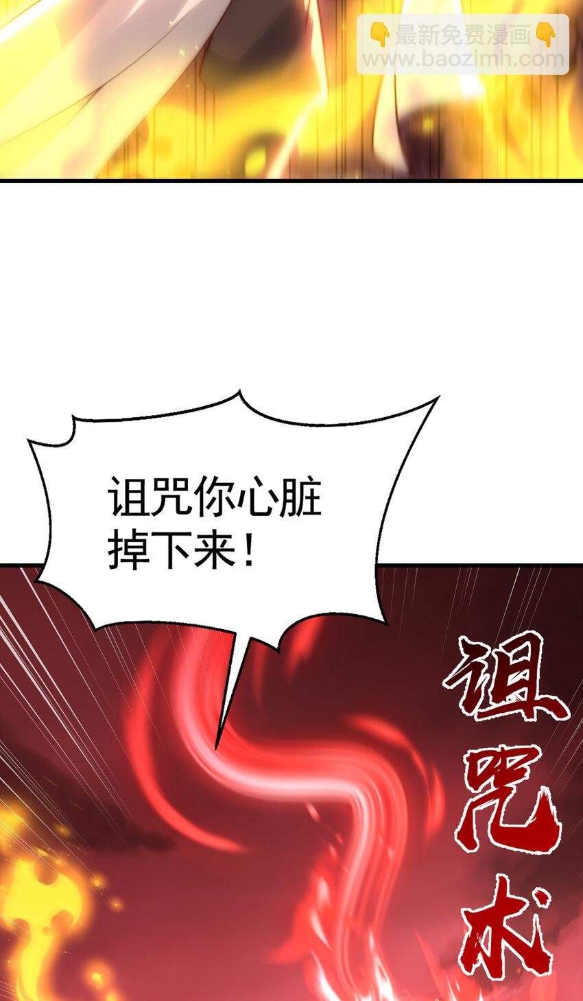 第55话 青莲道长成为道侣