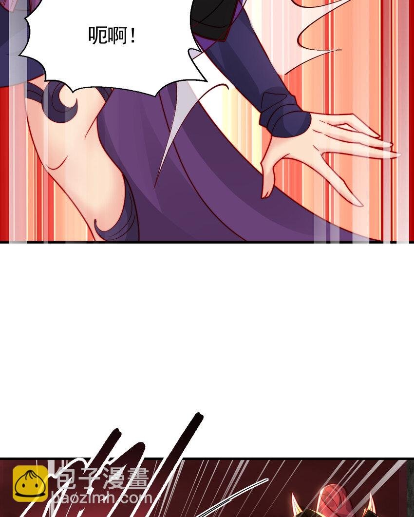 第55话 青莲道长成为道侣