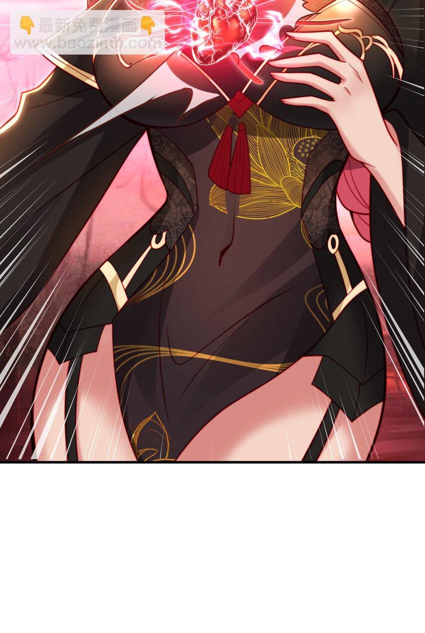 第55话 青莲道长成为道侣