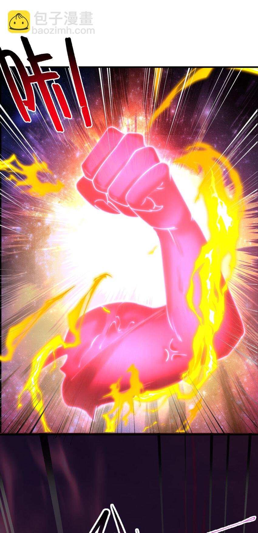 第55话 青莲道长成为道侣