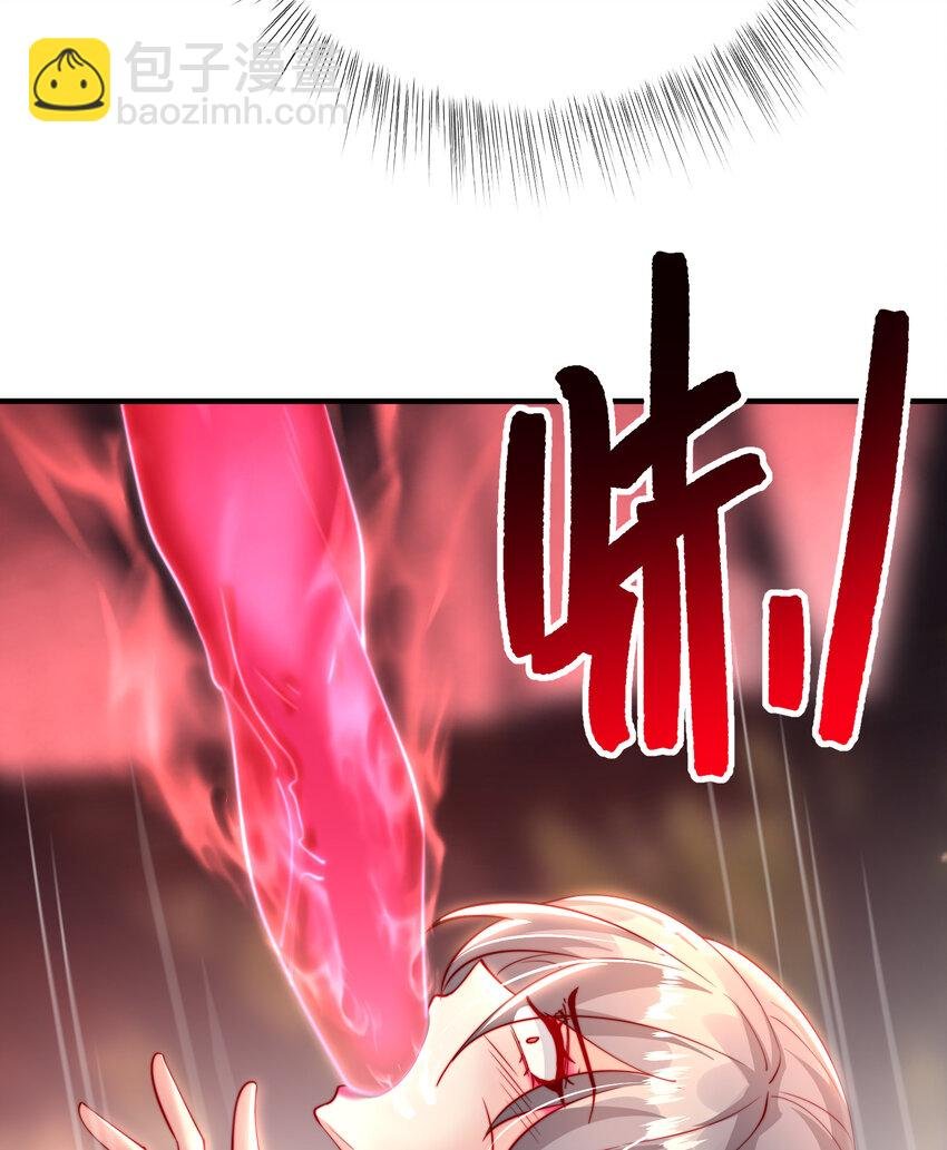 第55话 青莲道长成为道侣