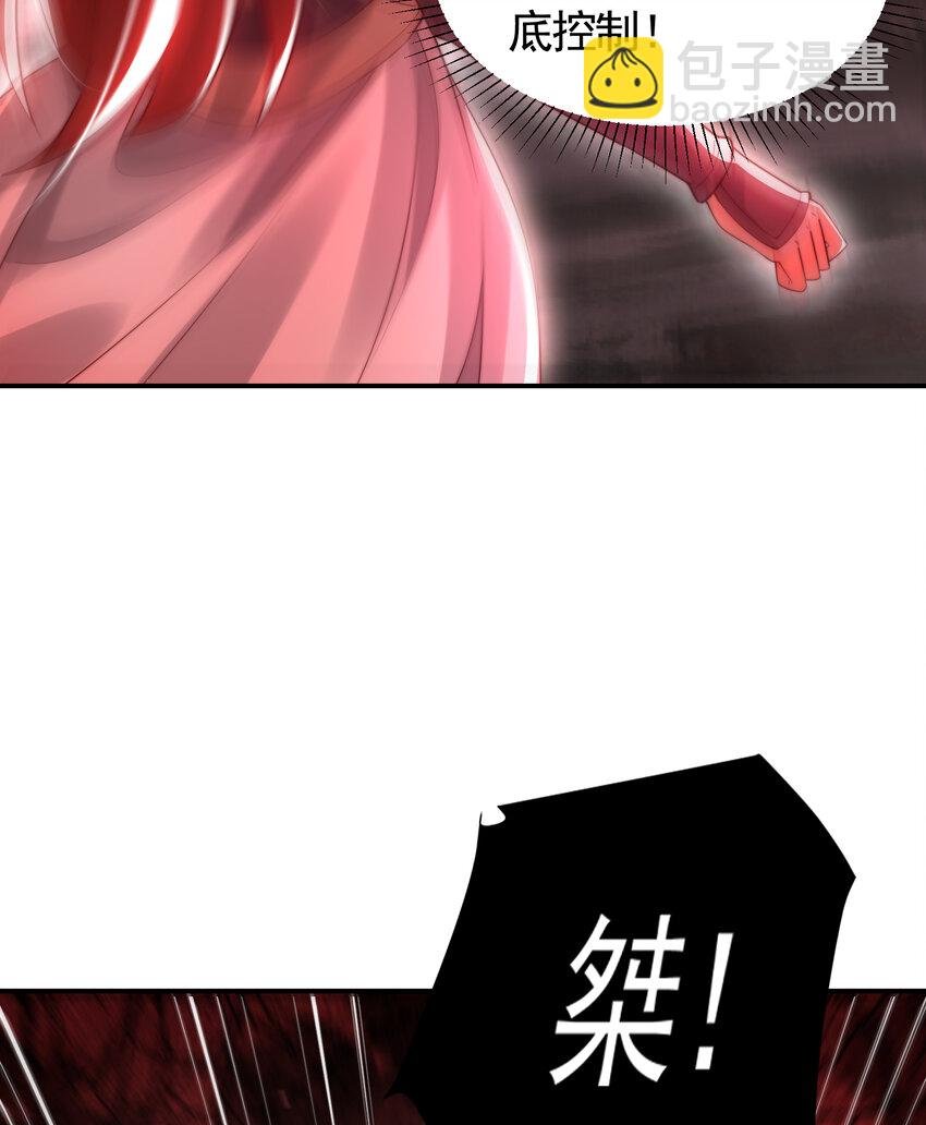 第55话 青莲道长成为道侣