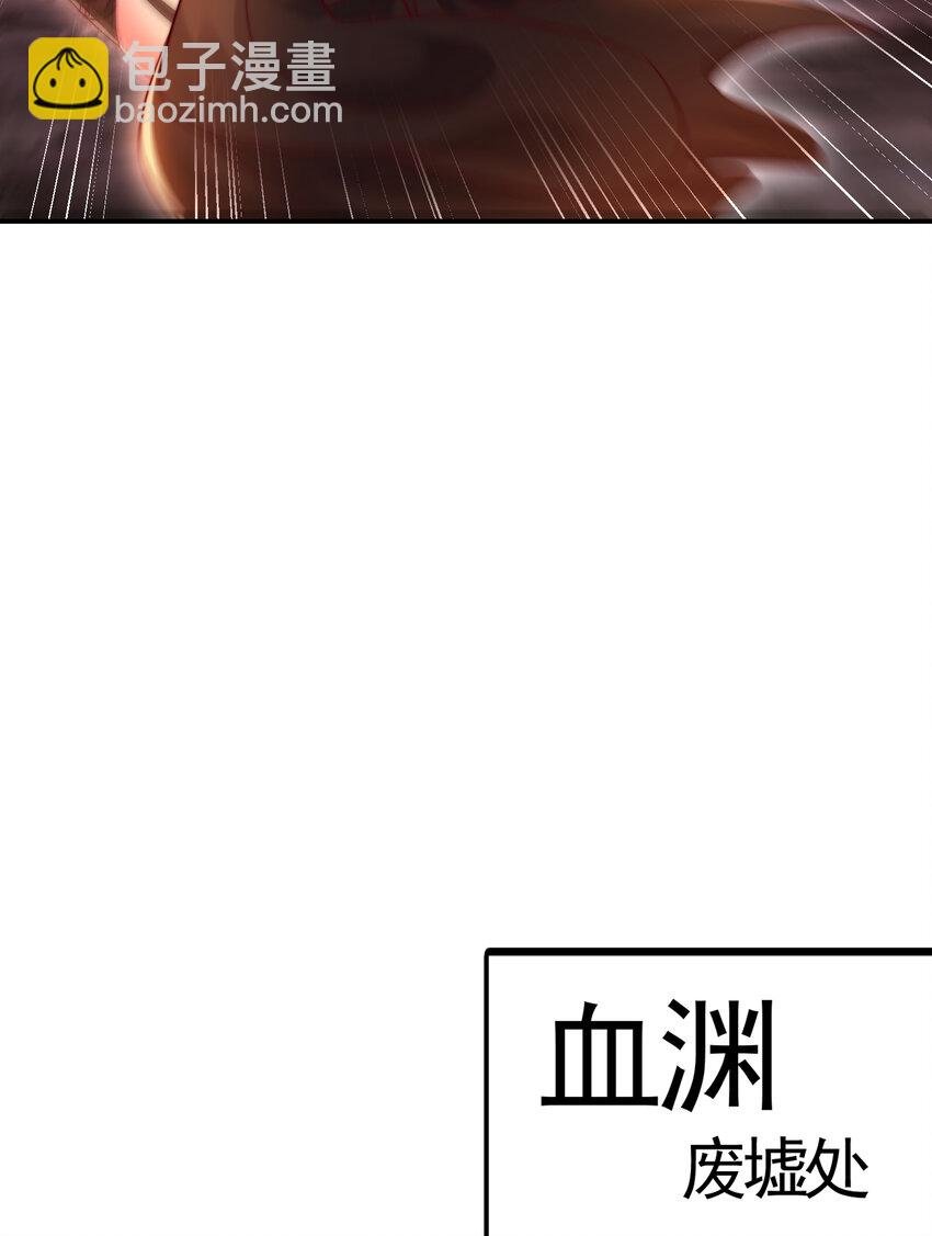第55话 青莲道长成为道侣