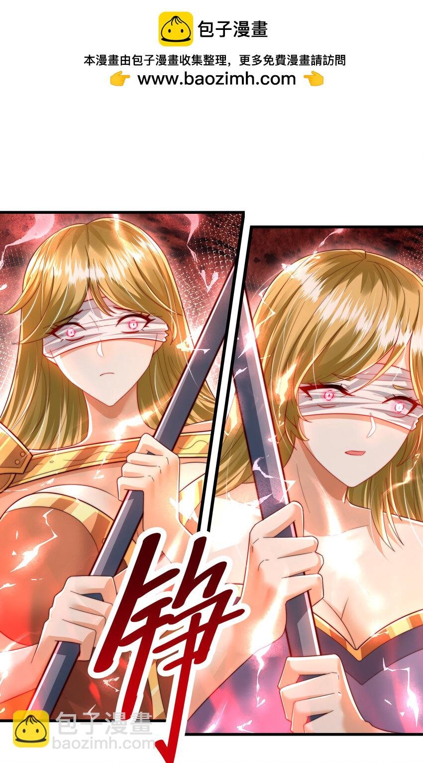 第50话 让天下修士当打工人
