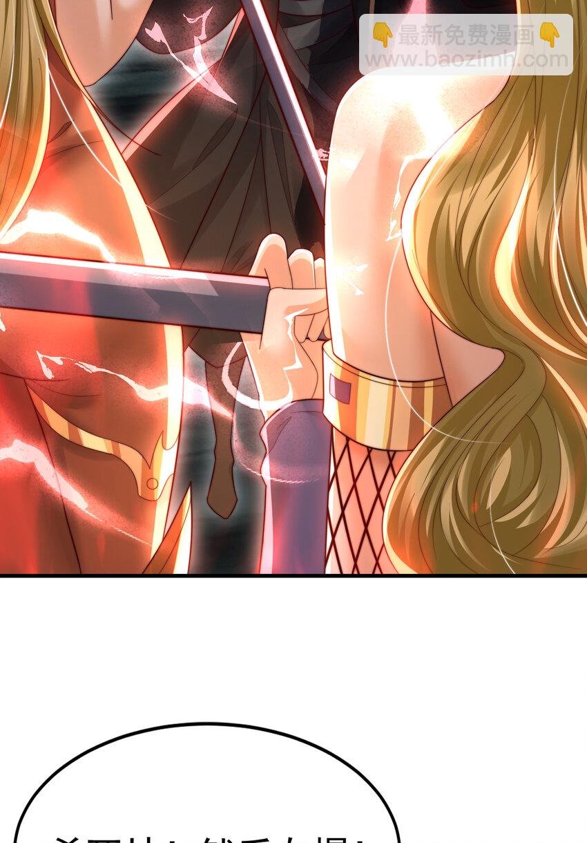 第50话 让天下修士当打工人