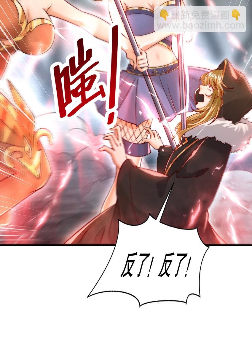 第50话 让天下修士当打工人