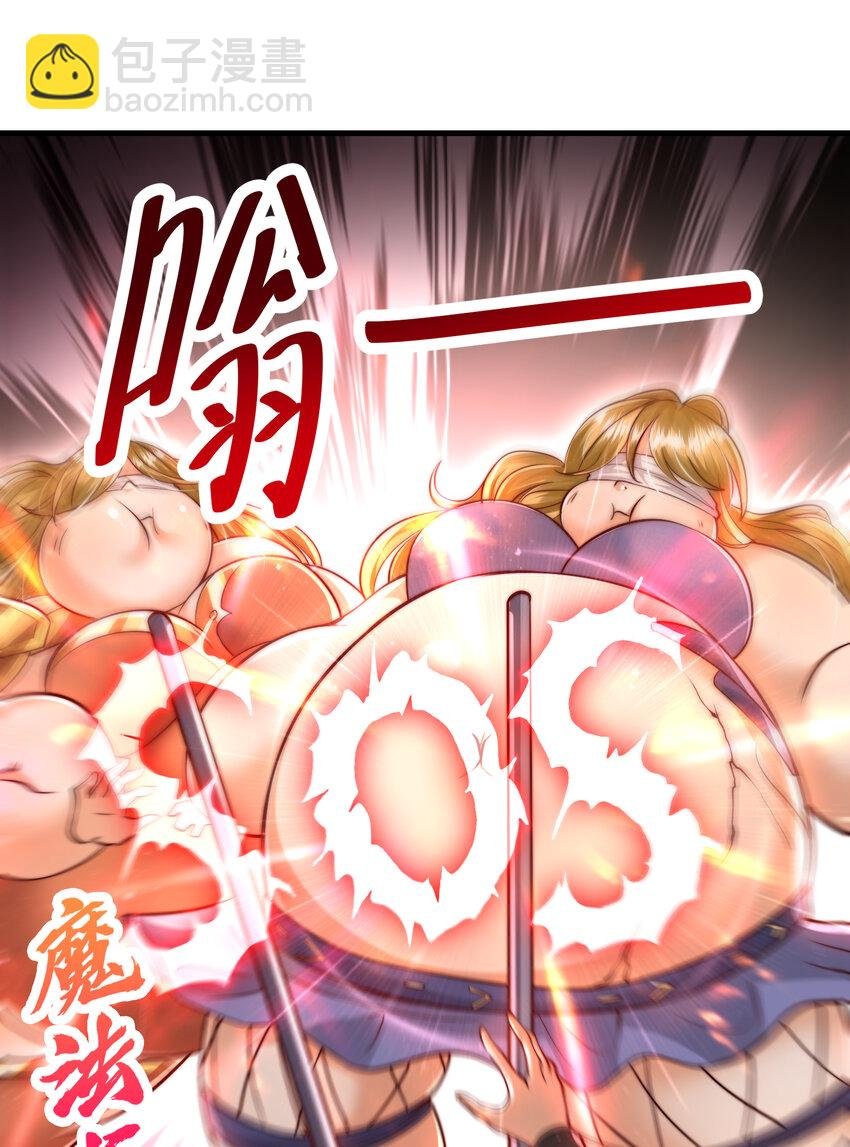 第50话 让天下修士当打工人