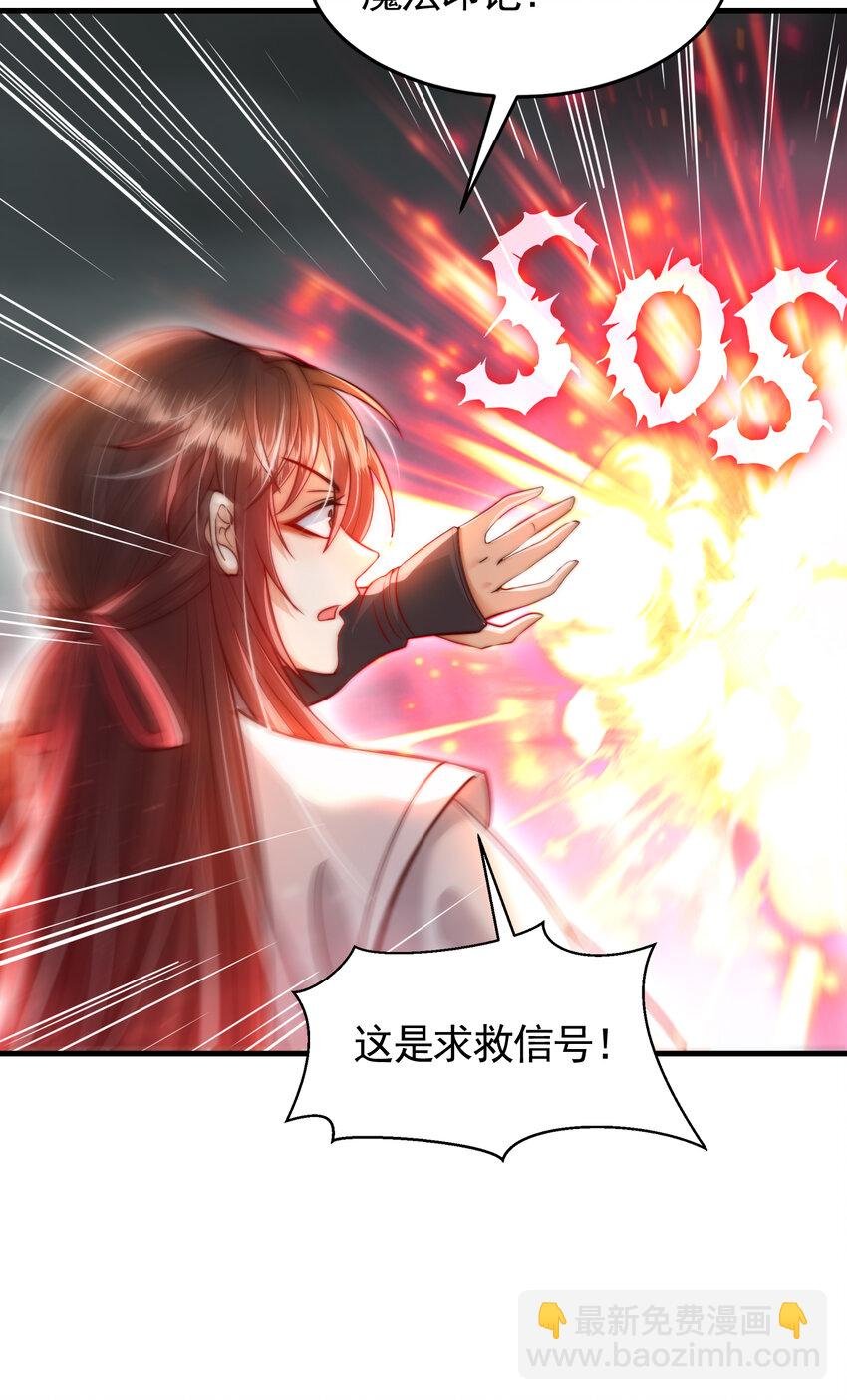 第50话 让天下修士当打工人