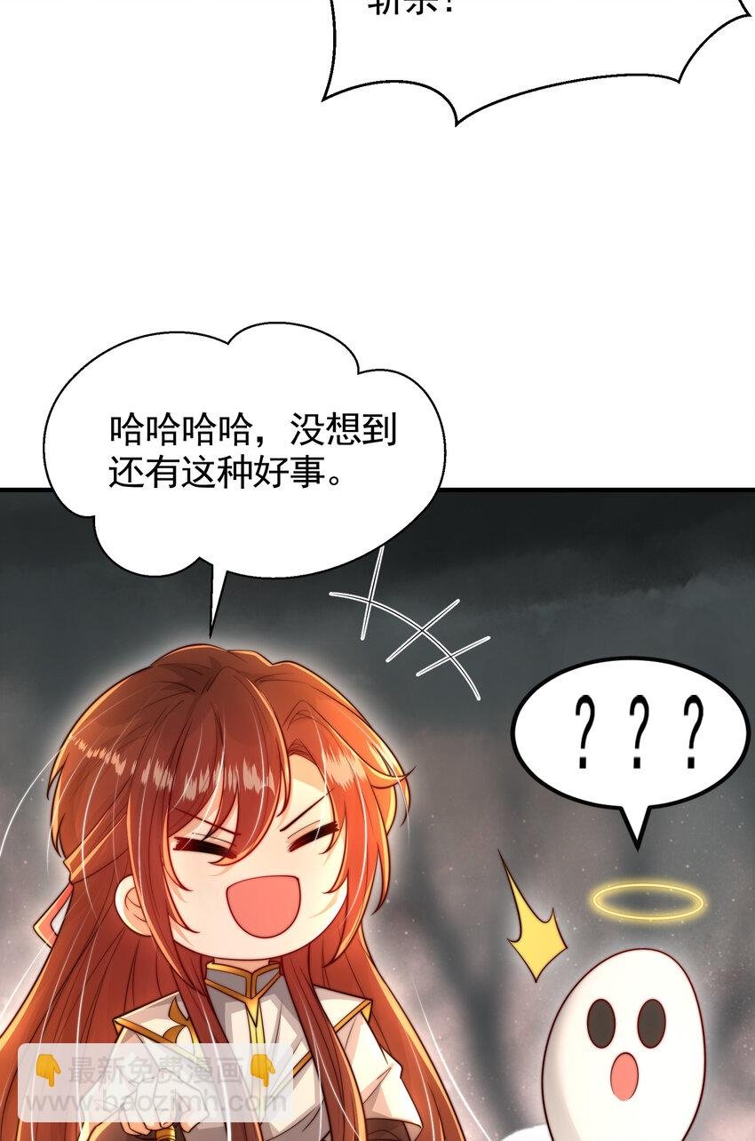第50话 让天下修士当打工人