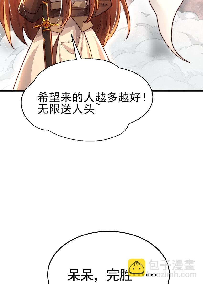 第50话 让天下修士当打工人