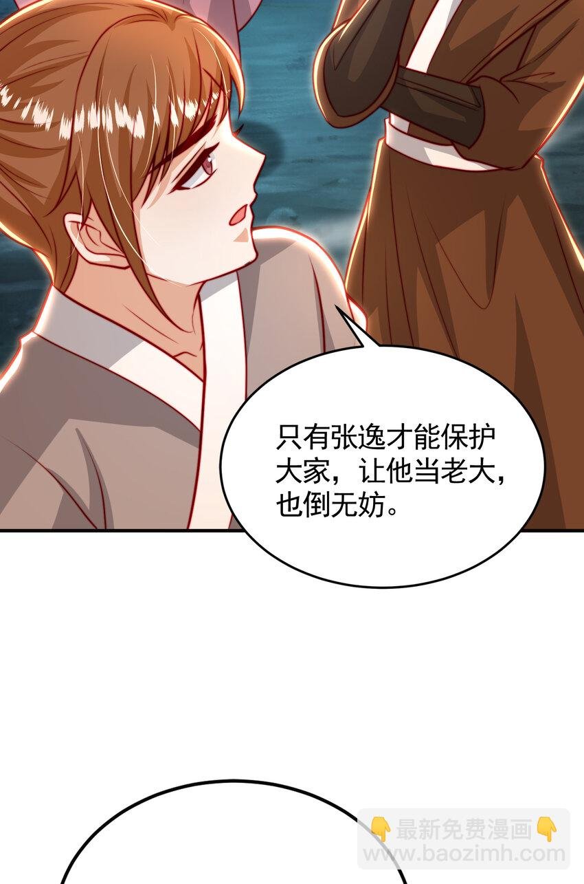 第50话 让天下修士当打工人