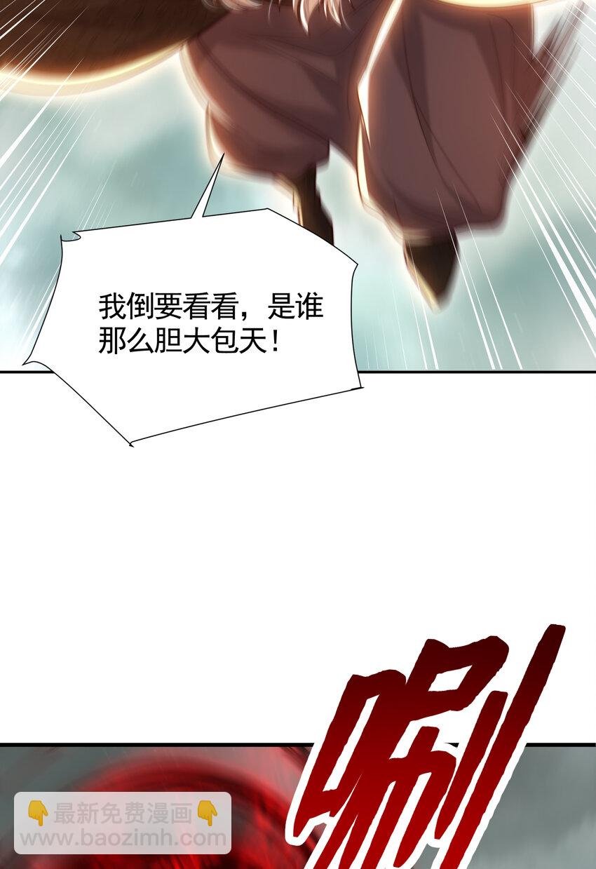 第50话 让天下修士当打工人