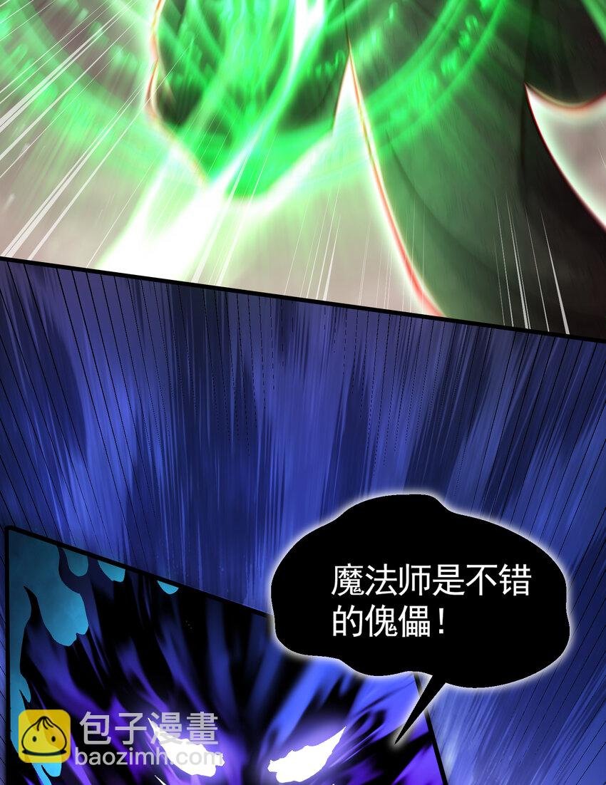 第50话 让天下修士当打工人