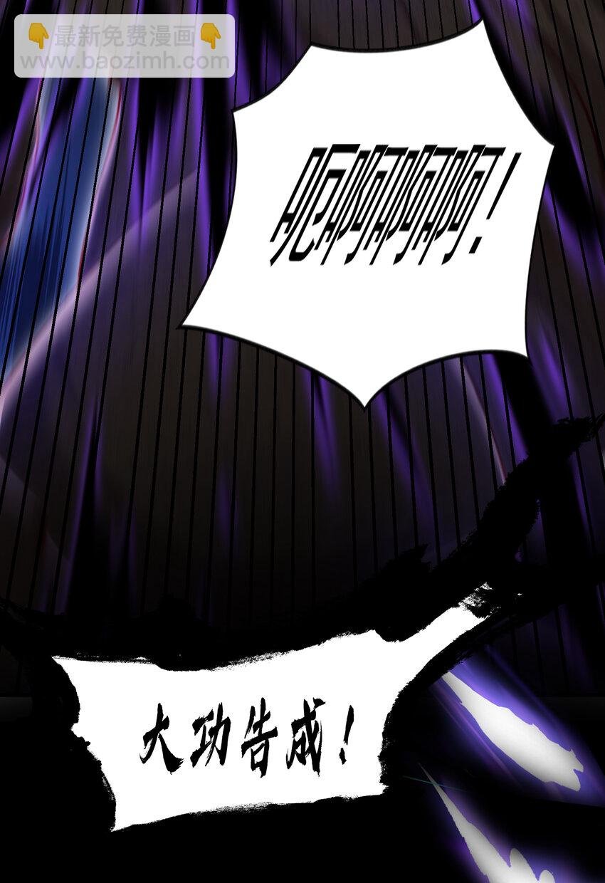 第50话 让天下修士当打工人