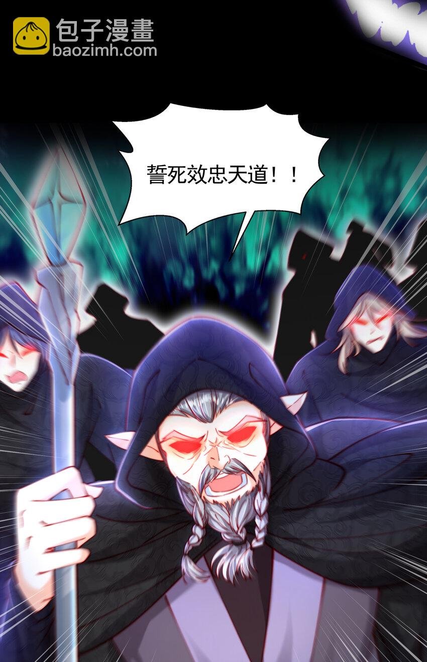 第50话 让天下修士当打工人