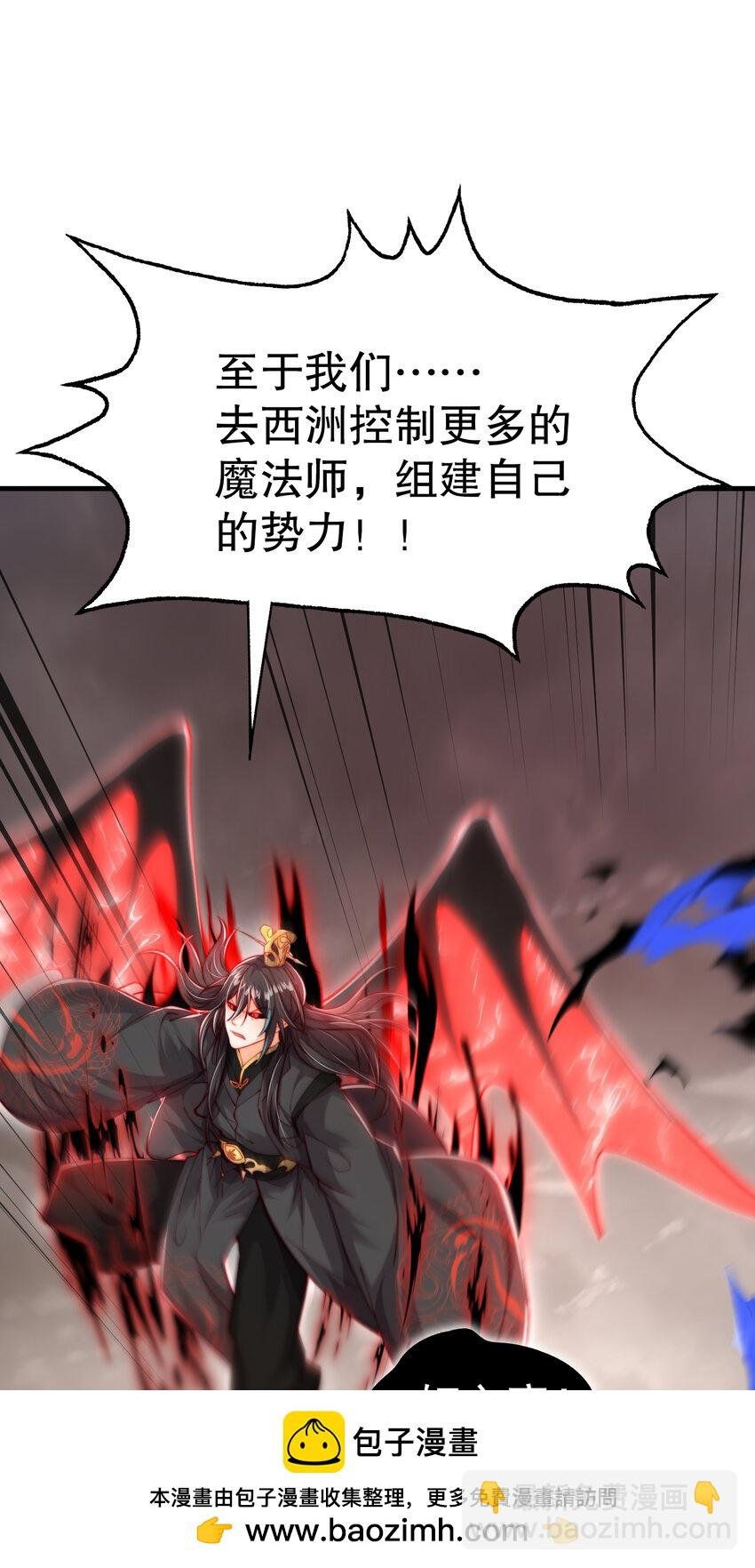 第50话 让天下修士当打工人