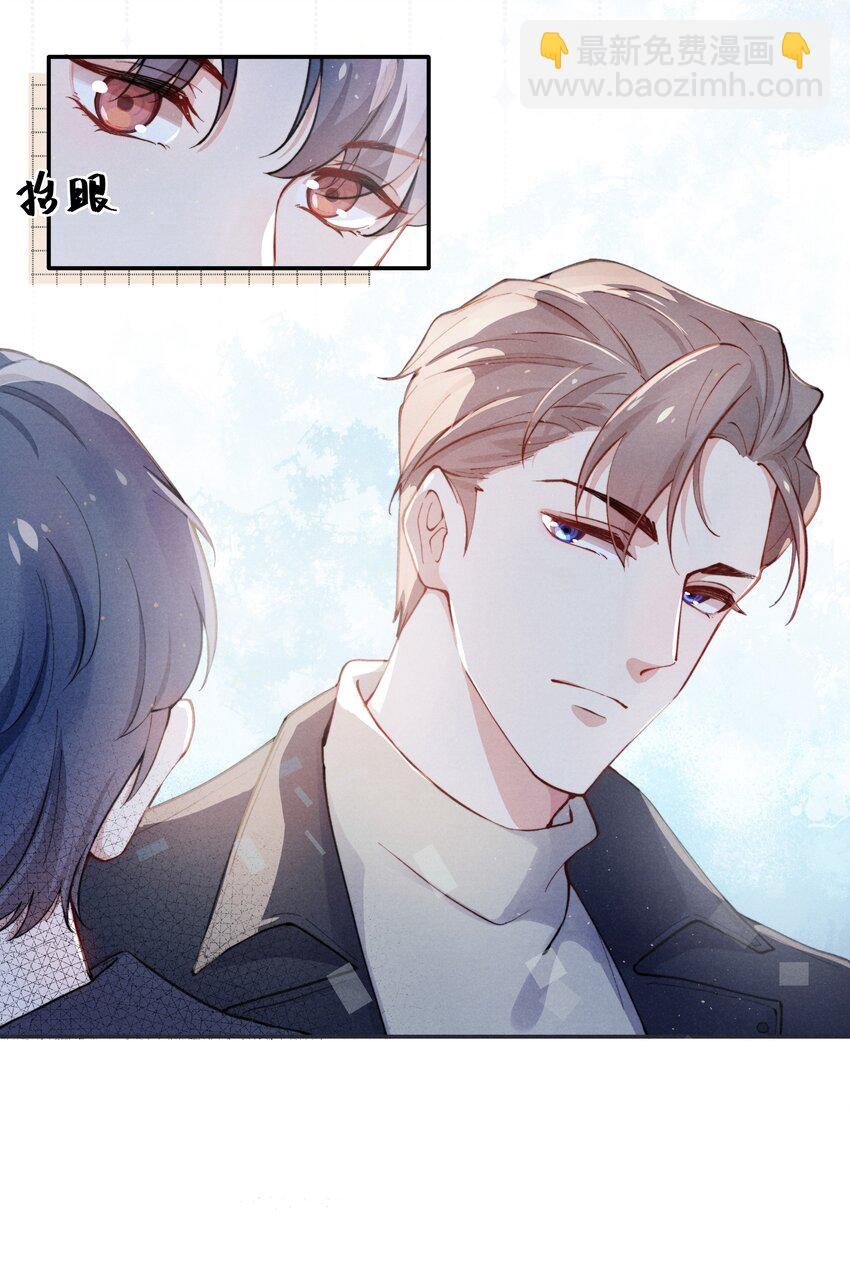 001 他还记得我吗？
