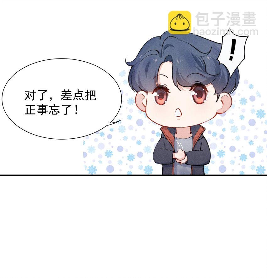 001 他还记得我吗？