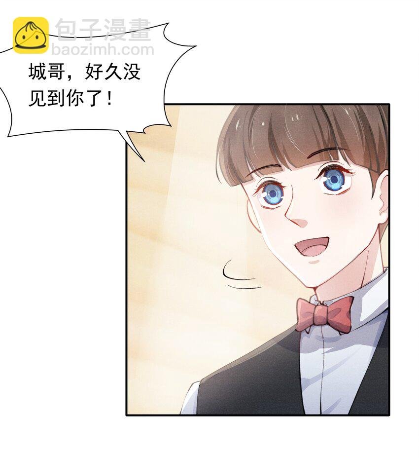 001 他还记得我吗？