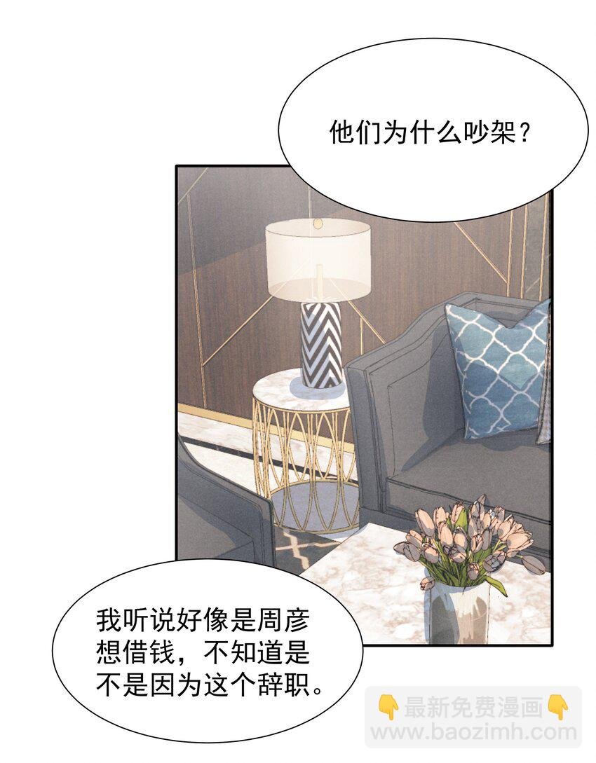 001 他还记得我吗？
