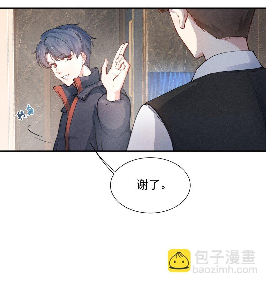 001 他还记得我吗？