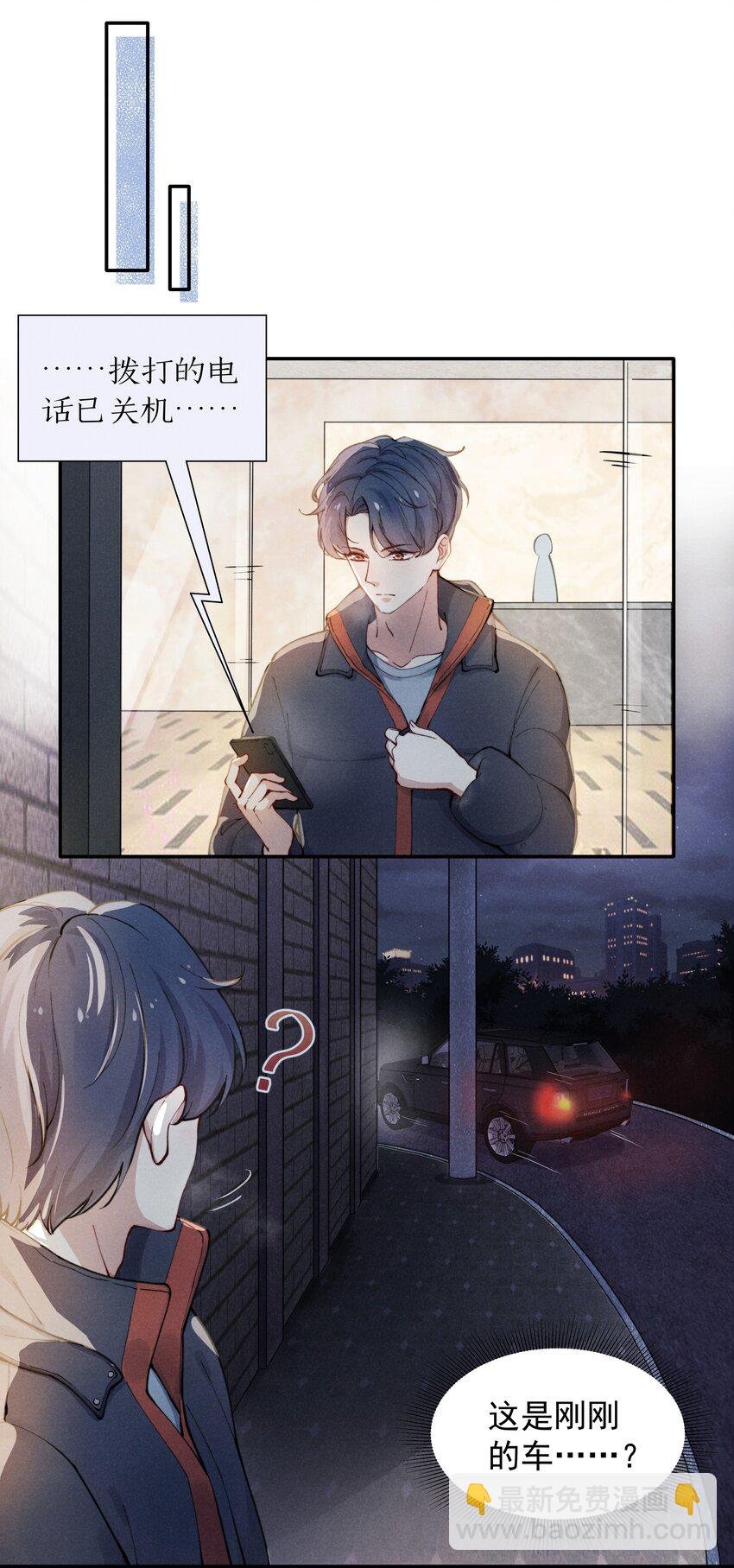 001 他还记得我吗？