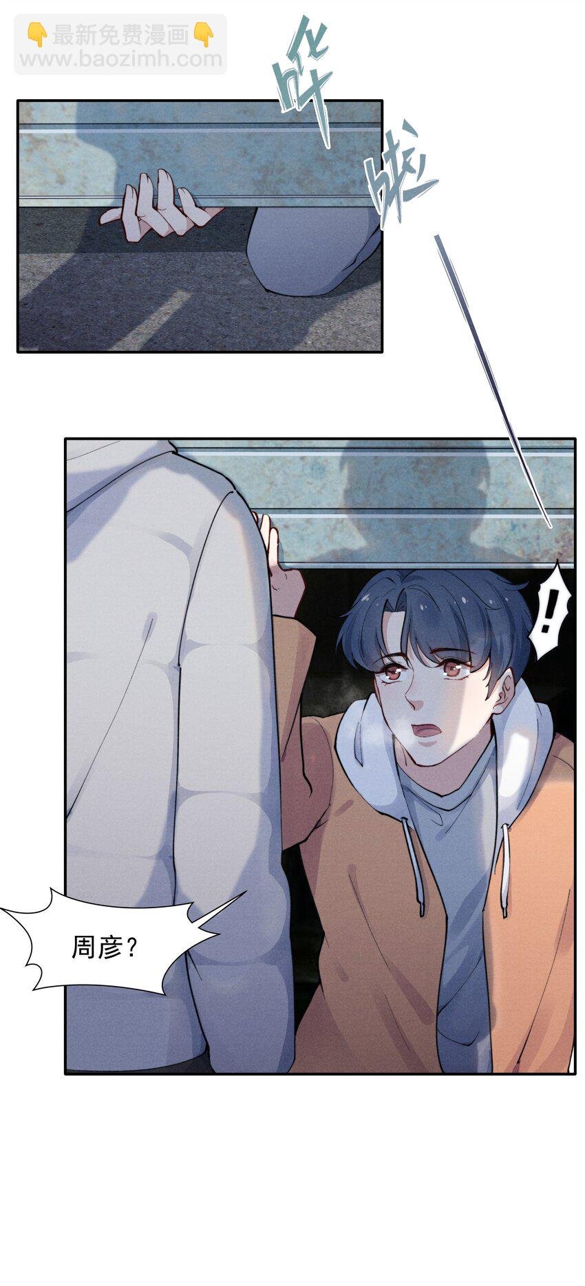 001 他还记得我吗？
