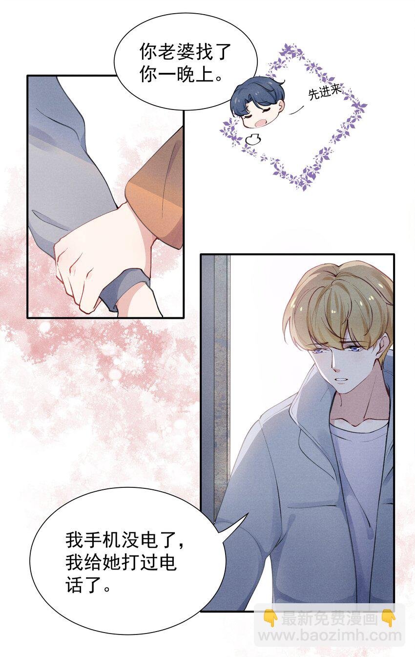 001 他还记得我吗？
