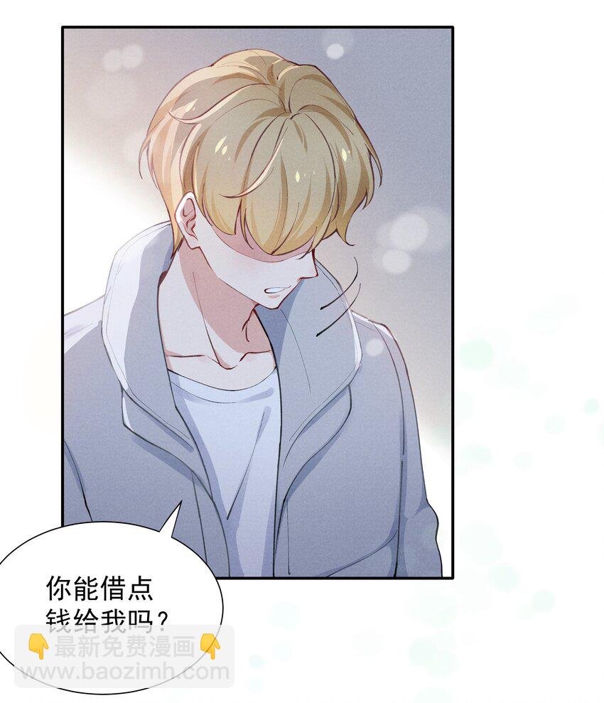001 他还记得我吗？