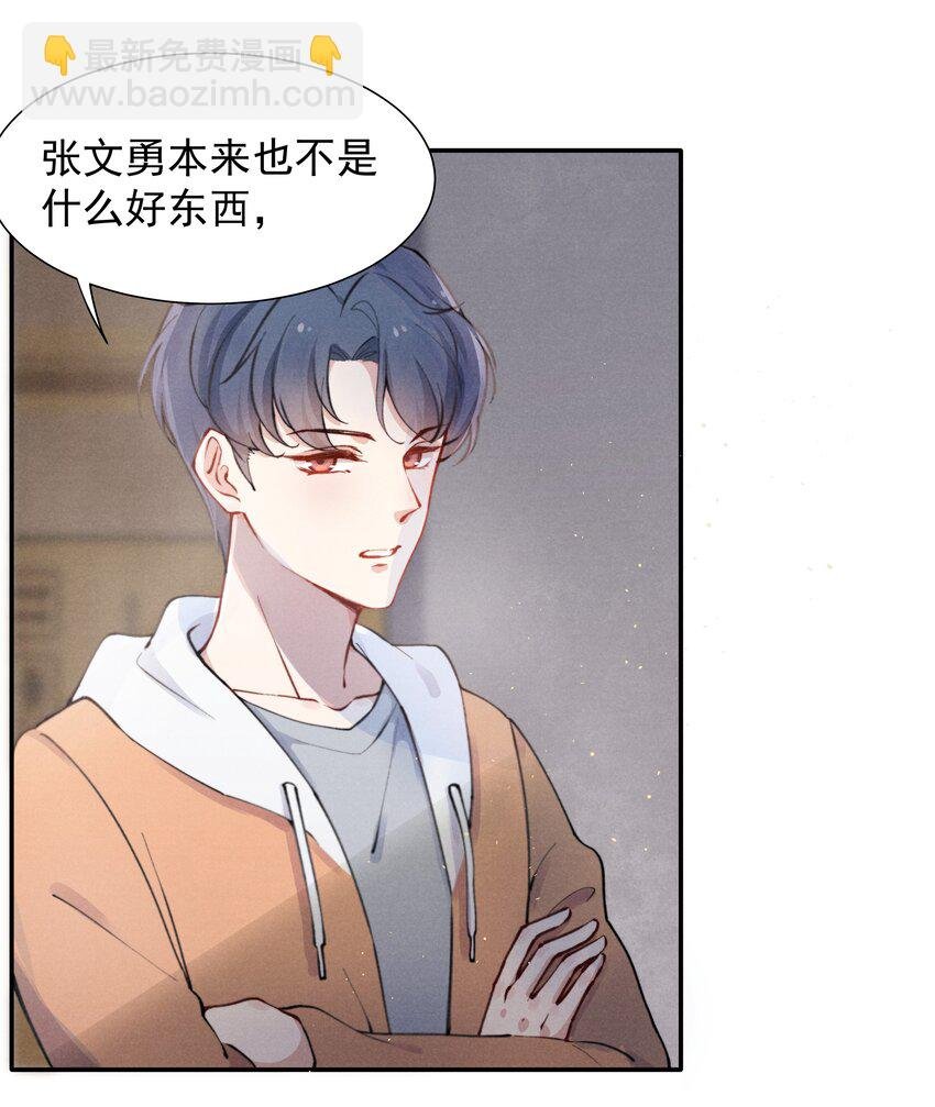 001 他还记得我吗？