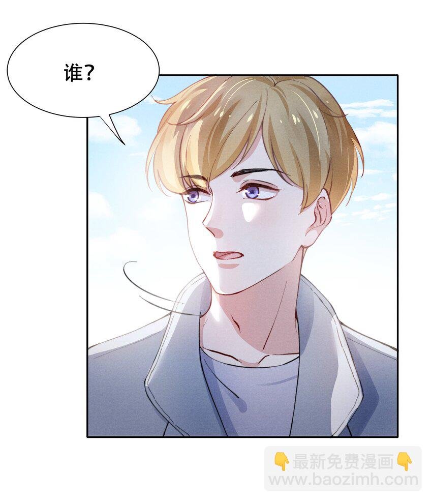 001 他还记得我吗？