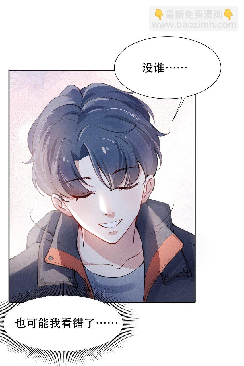 001 他还记得我吗？