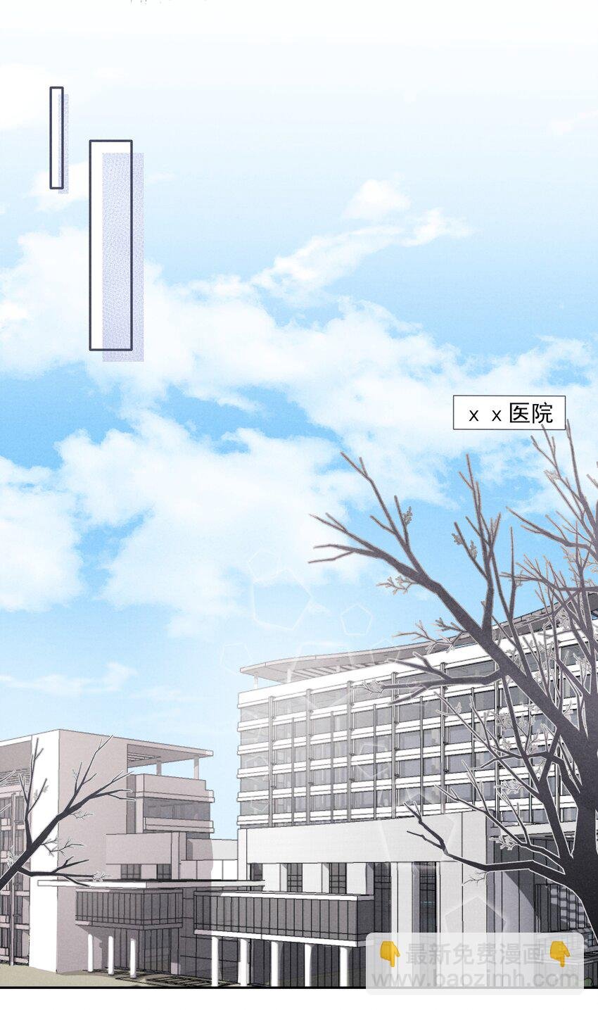 001 他还记得我吗？