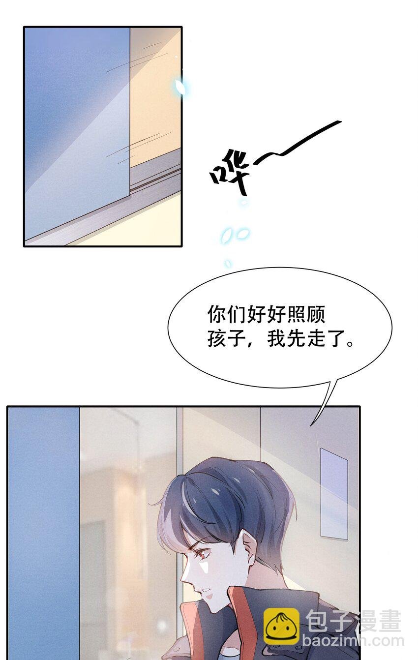 001 他还记得我吗？