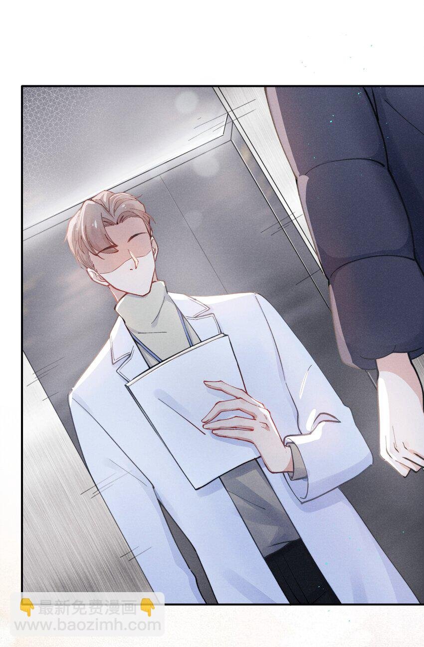 001 他还记得我吗？