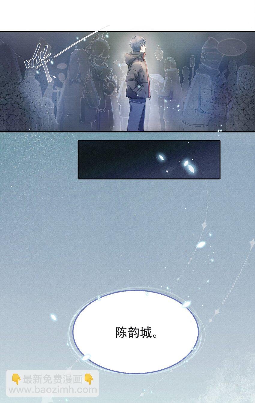 001 他还记得我吗？