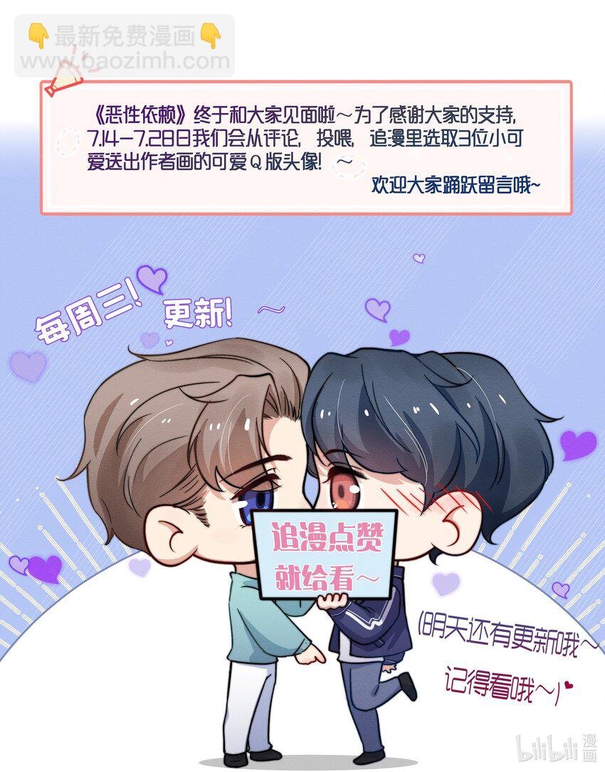 001 他还记得我吗？