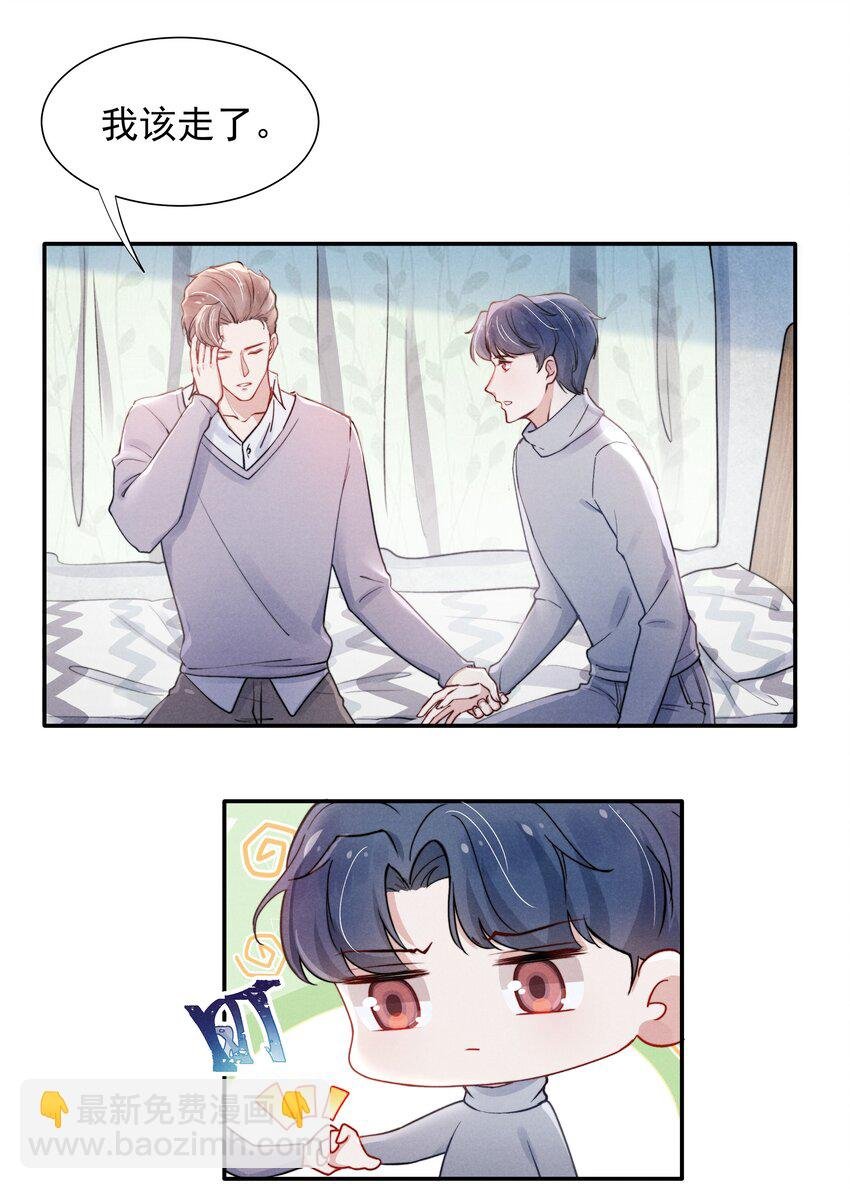 009 这就是他的生活吗？