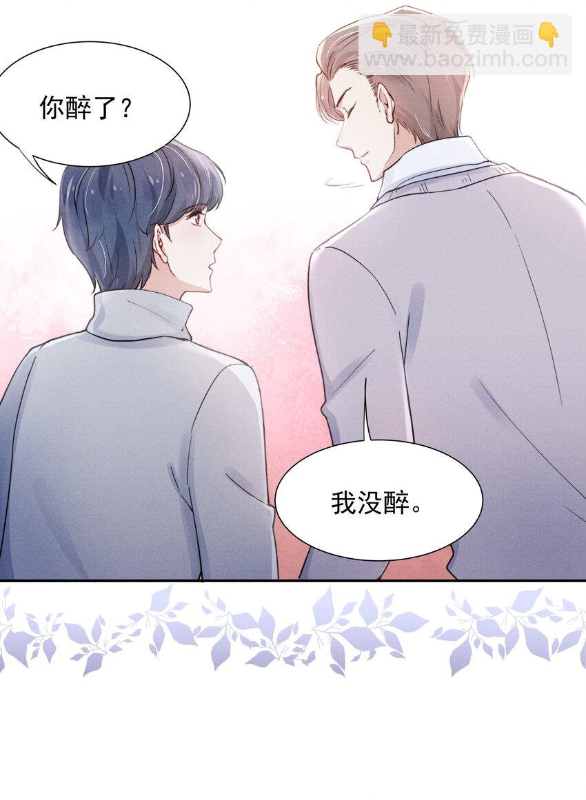 009 这就是他的生活吗？