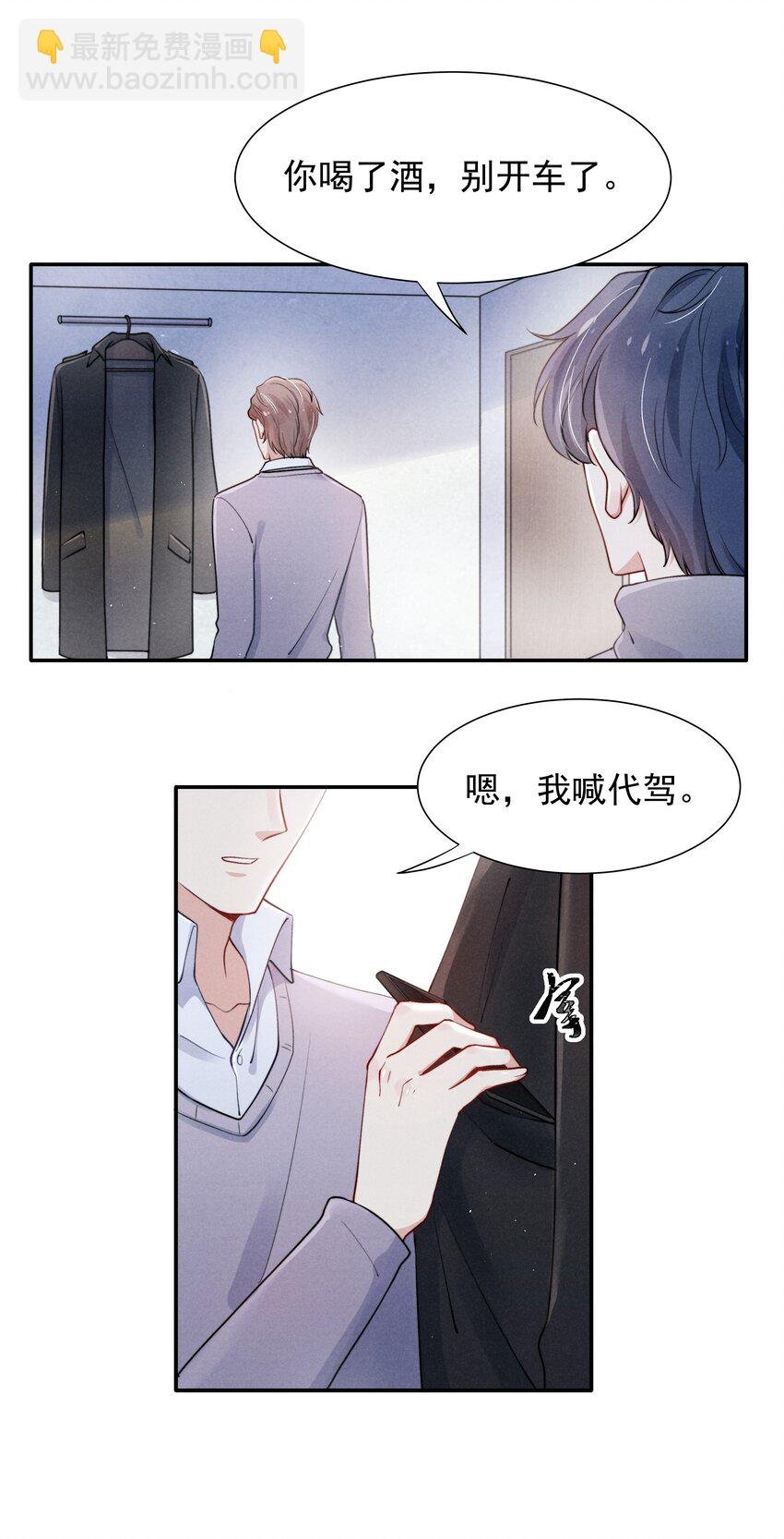 009 这就是他的生活吗？
