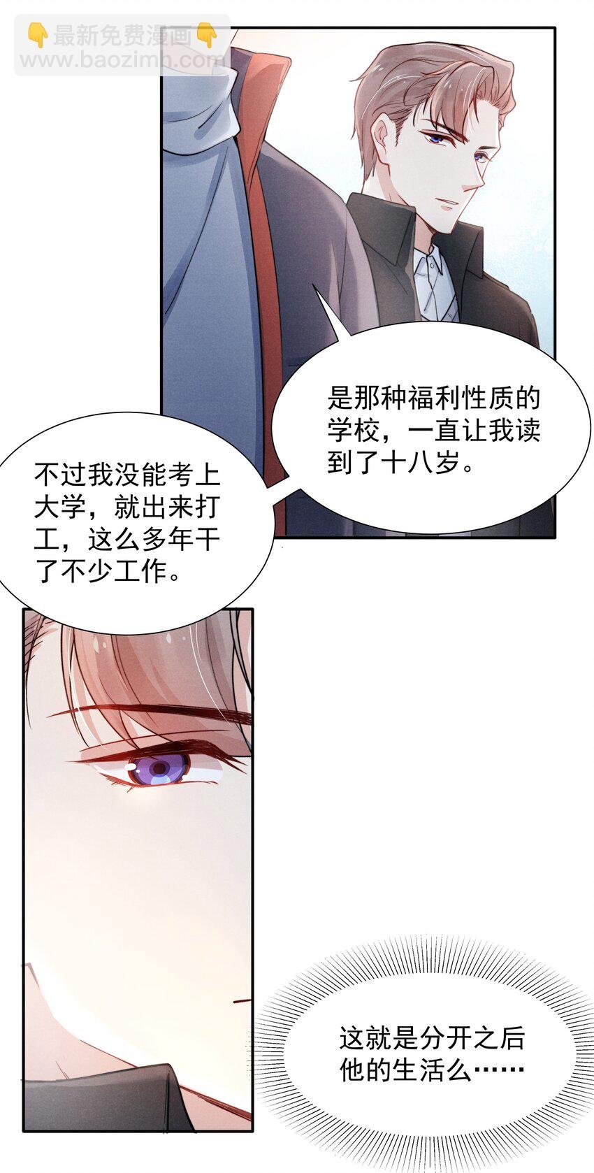 009 这就是他的生活吗？