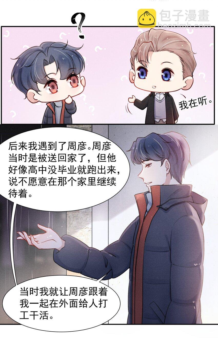 009 这就是他的生活吗？